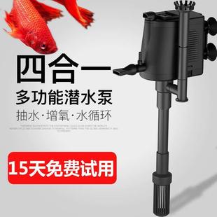 鱼缸水族箱潜水泵四合一静音增氧造浪泵循环上过滤水循环通用水泵