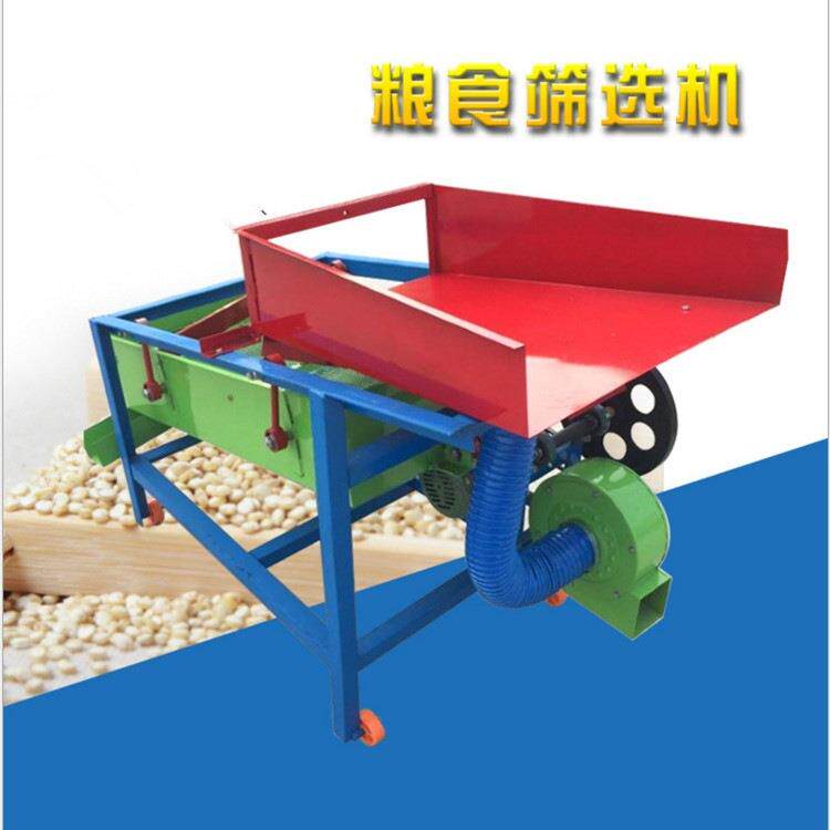 小型粮食筛选机玉米大豆菜籽小麦振动净选机震动筛塑料颗粒筛分机
