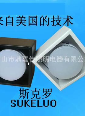 LED明装筒灯方形格栅灯led天花灯玄关灯阳台走廊灯过道灯