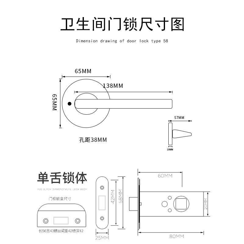 无卫间门锁室内浴室厕所单舌木门锁金色静音钥匙生球形无品牌/三
