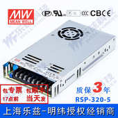5V开关电源60A直流PFC稳压DC替代SP 5台湾明纬300W RSP 320