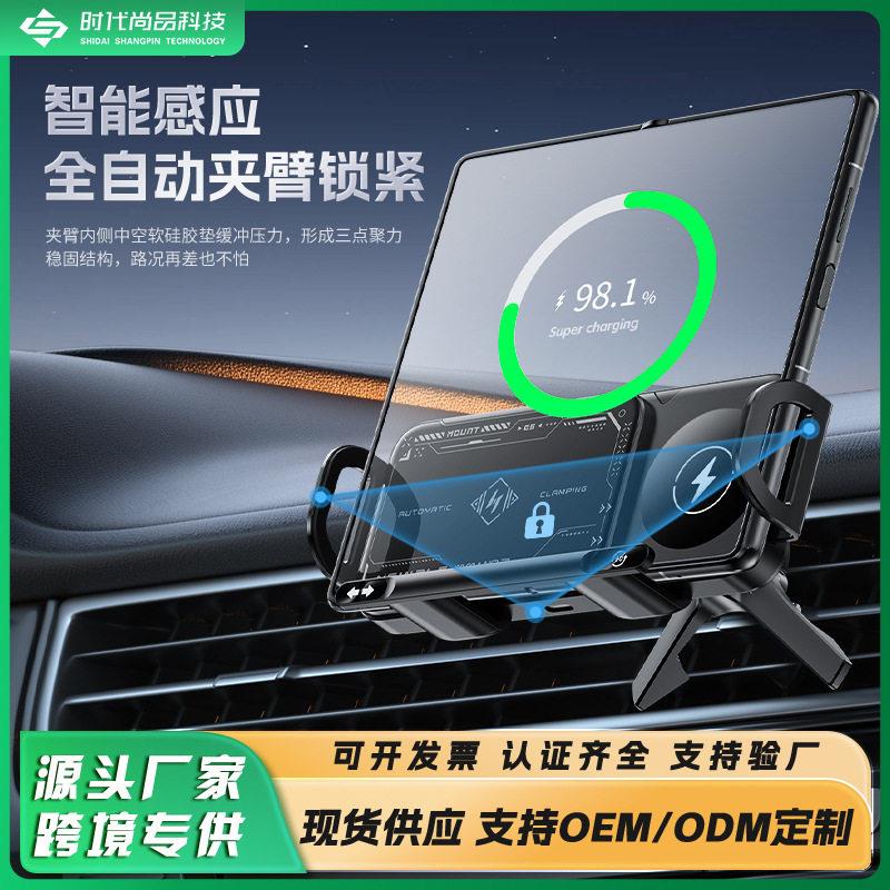 新款韩国折叠屏车载手机支架出风口双线圈折叠手机旋转无线充支架
