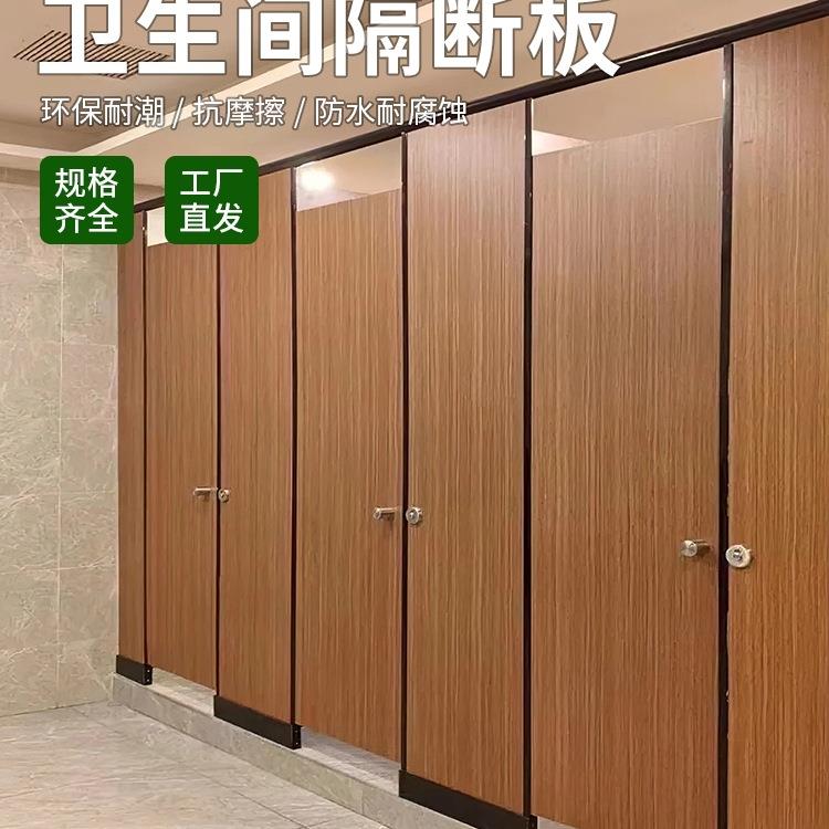 公共卫生间隔断板厕所成品隔板洗手间公厕挡板简易自装铝蜂窝