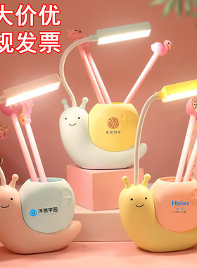 亚马逊USB床头灯外贸卡通写字灯)
