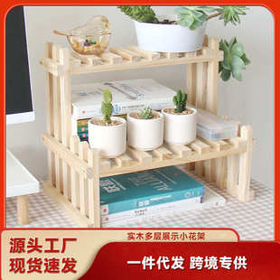 架创意盆栽收纳展示架子植实木室内绿阶梯多层花架桌面批发架花盆
