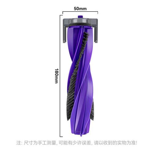 徽曦适用NARWAL云鲸J4 Lite/逍遥001/max/J5主刷滚刷扫地机配件
