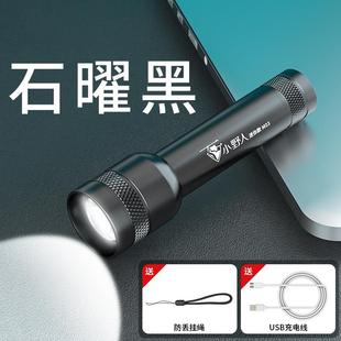高档小野人e电筒强光充电式超亮小型学手生便l携户外远d射灯家用