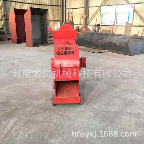 凝土加气砖破碎机玻酒瓶瓷砖锤破碎机工式地混建璃筑废料400x300