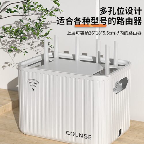 WiFi Router Storage Box with Socket, Set-top Box Organizer,