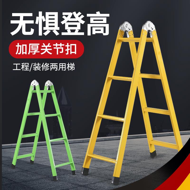 人字梯家用铝合金多功能折叠伸缩梯子室内双面升降楼梯登高工程梯