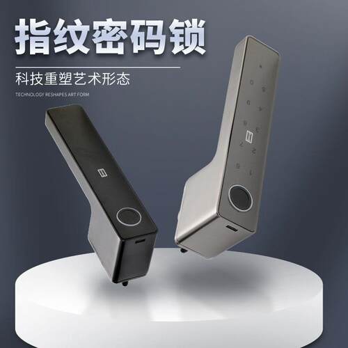 极简门锁指纹密码锁室内木门智能把手锁现代简约生态门磁吸静音