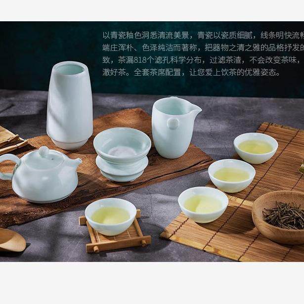 巴米乐BNL-C004平步青云茶具套装中式陶瓷茶具