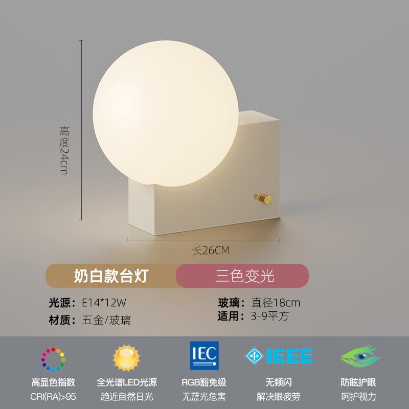 高档高级感计师丹麦奶油书房客走廊过道景极简设意式卧室床厅头背