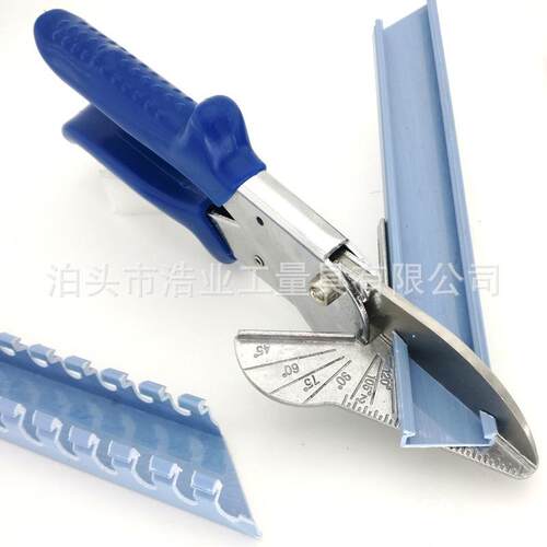 角度剪120度 走线槽剪子工具90 135度多功能电工线槽剪刀蓝色
