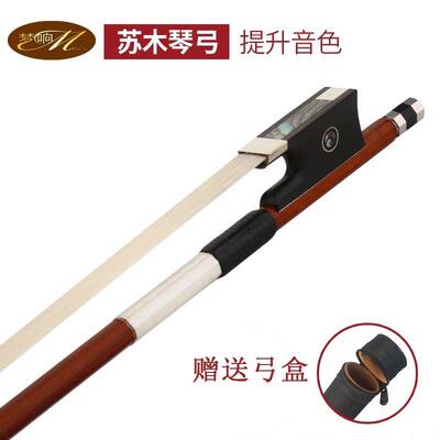 Moza手工巴西苏木小提琴弓蜥蜴皮圆弓八角弓杆天然马尾小提琴弓子