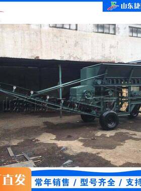 移动式建筑工程粉碎机水泥块中硬度破碎设备矿石煤矸石粉碎机
