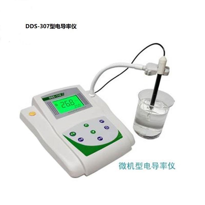 微机型精密电导率仪DDS-307型台式电导率仪手动温补不带温度电极