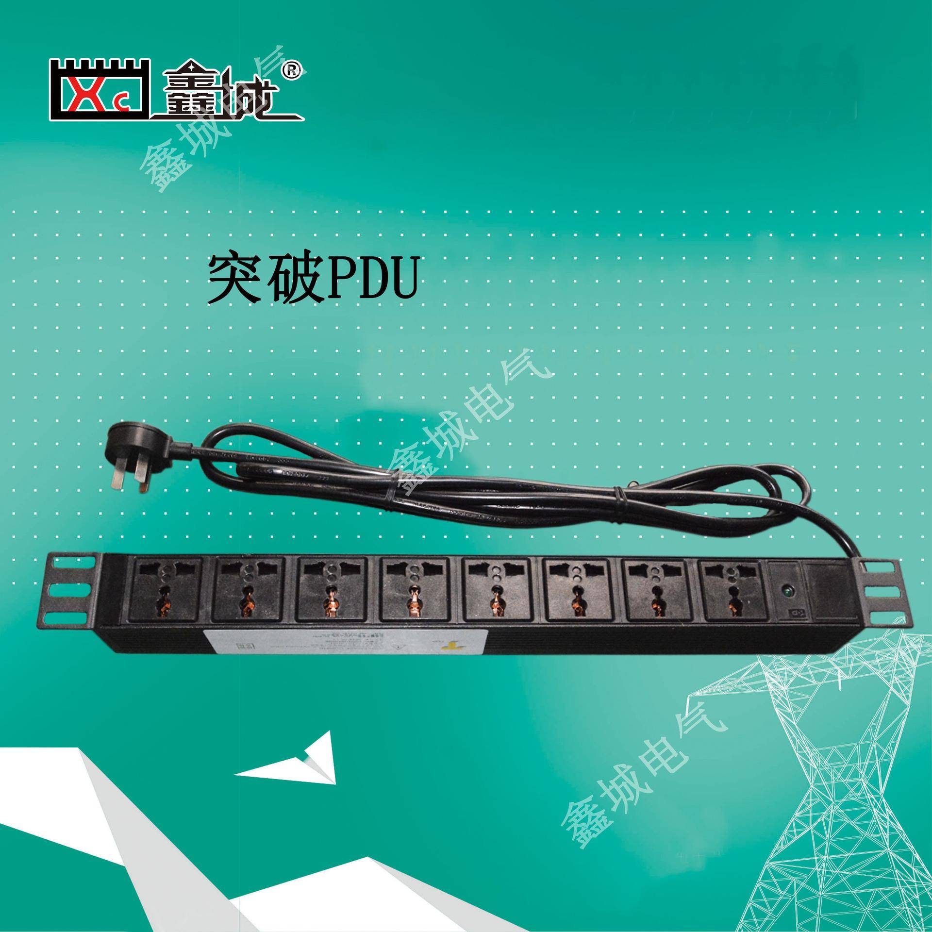 PDU8位工业插线板网络服务器机柜8孔10A适用插排2.0米插座