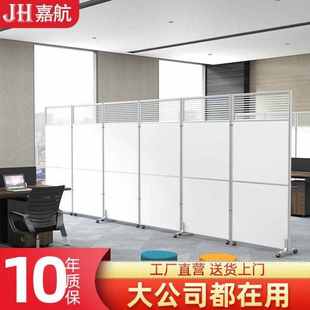 嘉航办公室移动屏风隔断可折叠隔板推拉挡板简易车间室内隔断板墙