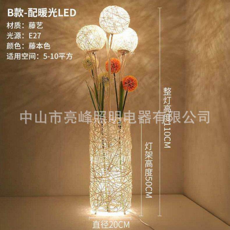 酒店客厅式床头落地灯创意手工遥控YGG调角度可日氛藤艺绳子围灯