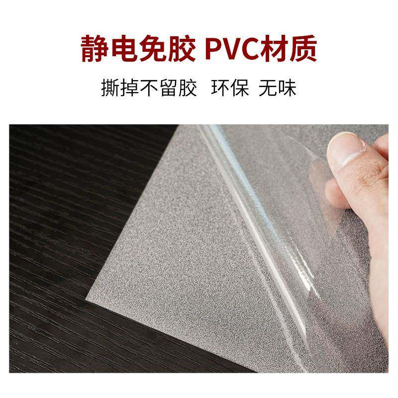 磨砂玻璃门贴纸透光不透明厕所浴室卫生间窗户防窥防走光隐私王之