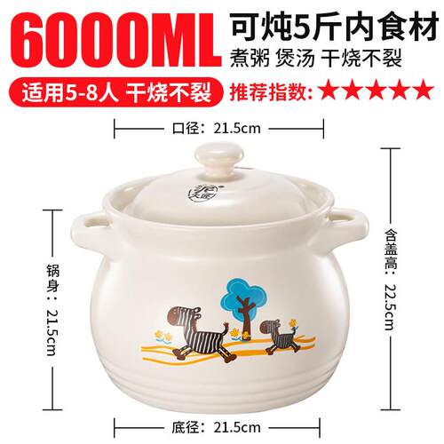 高档锅泥火匠砂锅炖锅家用燃气仔煲汤锅广东煲饭小号耐高温陶锅瓷