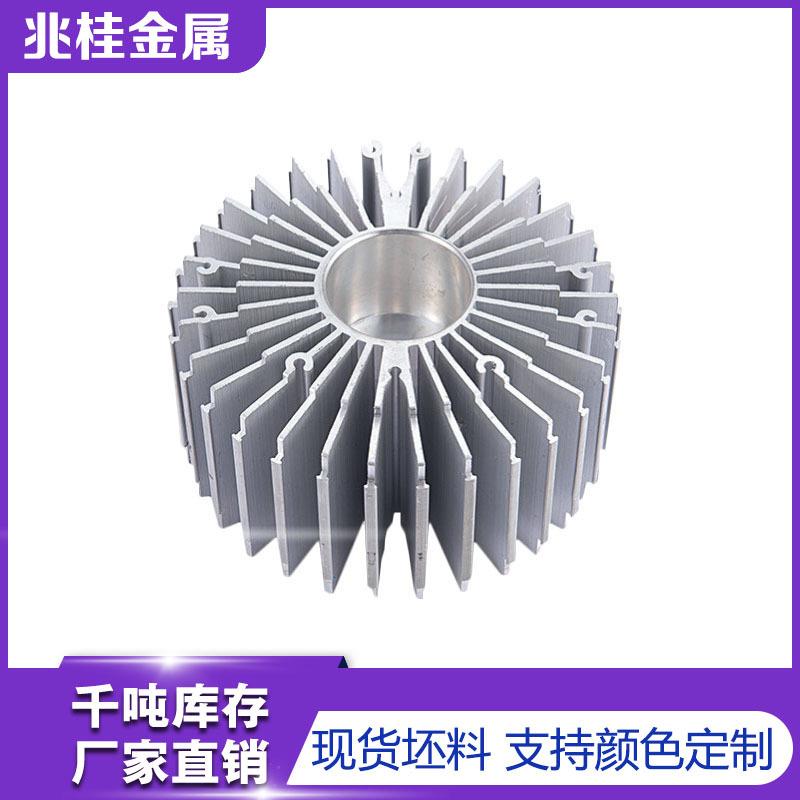 哇噢工业铝型材太阳花散热器高密齿散热器大功率散热器6063铝切口