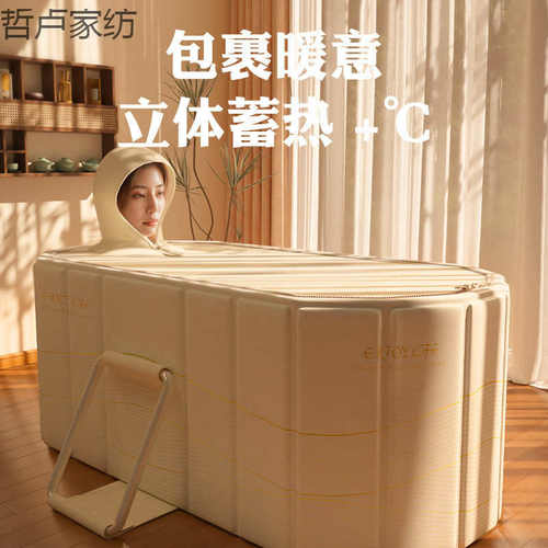 加大加长保暖可折叠家用沐浴桶泡澡大人洗澡折叠浴缸成人双人全身