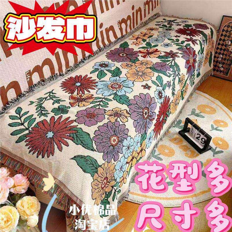 通用高档沙发巾一片式加厚加大加长一整张全盖桌布线毯沙发坐垫