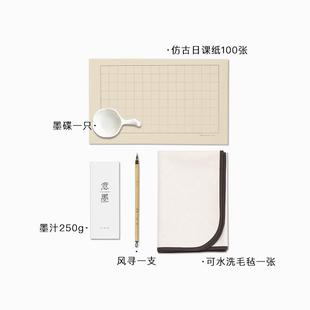 高档适意清兮风寻小楷笔狼毫紫毫兼毫专业级文征明灵飞经琴赋毛赵