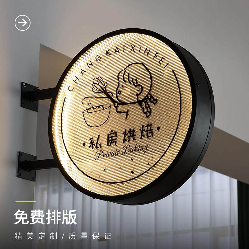 网红双面侧挂波纹亚克力灯箱广告牌霓虹灯发光字门头招牌个性定制