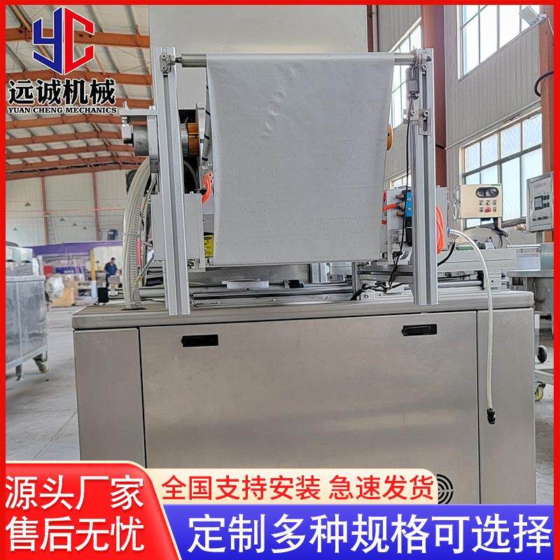 糕点锁鲜封盒机板鸭盒式真空包装机麻辣鸭盒式封口机设备
