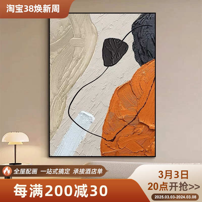 石来运转纯手绘油画立体感装饰画玄关背景墙肌理画客厅背景墙挂画图片