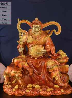 新款赵公明神像黄财神赵公明财骑铜虎像家用店铺供奉招客厅五路神