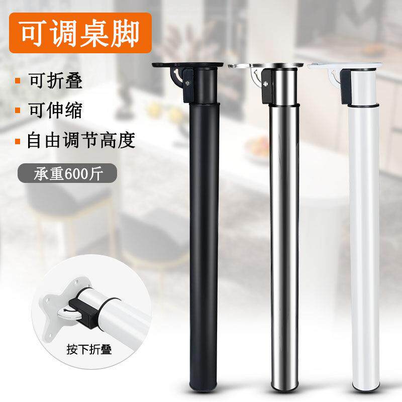 重型伸缩折叠桌脚 支撑腿可调节吧台脚 家用黑色伸缩桌脚