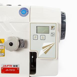 台州家厂工脑直电PVZ驱珠边机厚料同步链式 贡针机仿手电动工业缝