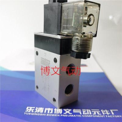 AIRTEC电磁阀M07310-HN M07311-HN M-07-310-HN M-07-311-HN换向