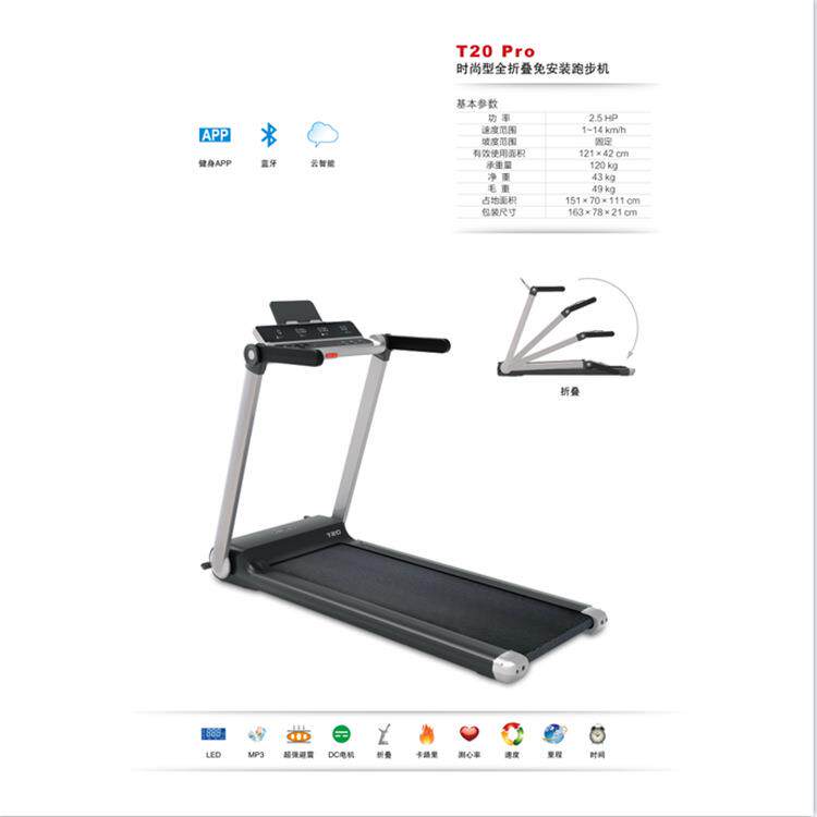 家用全折叠免安装家用电动跑步机固定坡度运动健身用跑步机