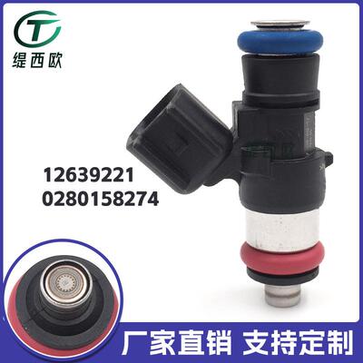 适用雪佛兰11-15款Caprice燃油喷射器 喷油嘴0280158274~12639221
