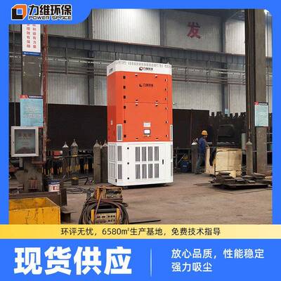 电焊烟尘自循环焊烟净化器无需管道占地小脉冲清灰滤筒除尘器