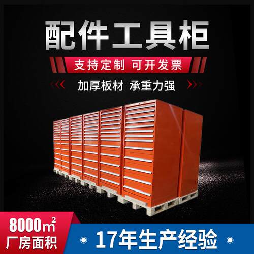 powerway/博途4S店智能汽车配件汽修工具柜涉案物品柜文件交换柜
