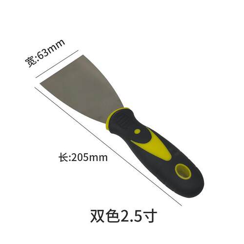 油灰油灰厂家厂家批发批发铲刀