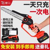 德国品质电锯锂电锯充电锯手提式 线小型伐木单手锯砍树 户外无线