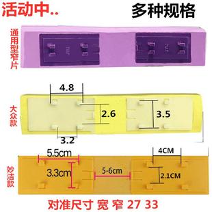 2833厘米胶棉拖把头窄口宽口对折替换海绵吸水拖头艾格美丽雅通用