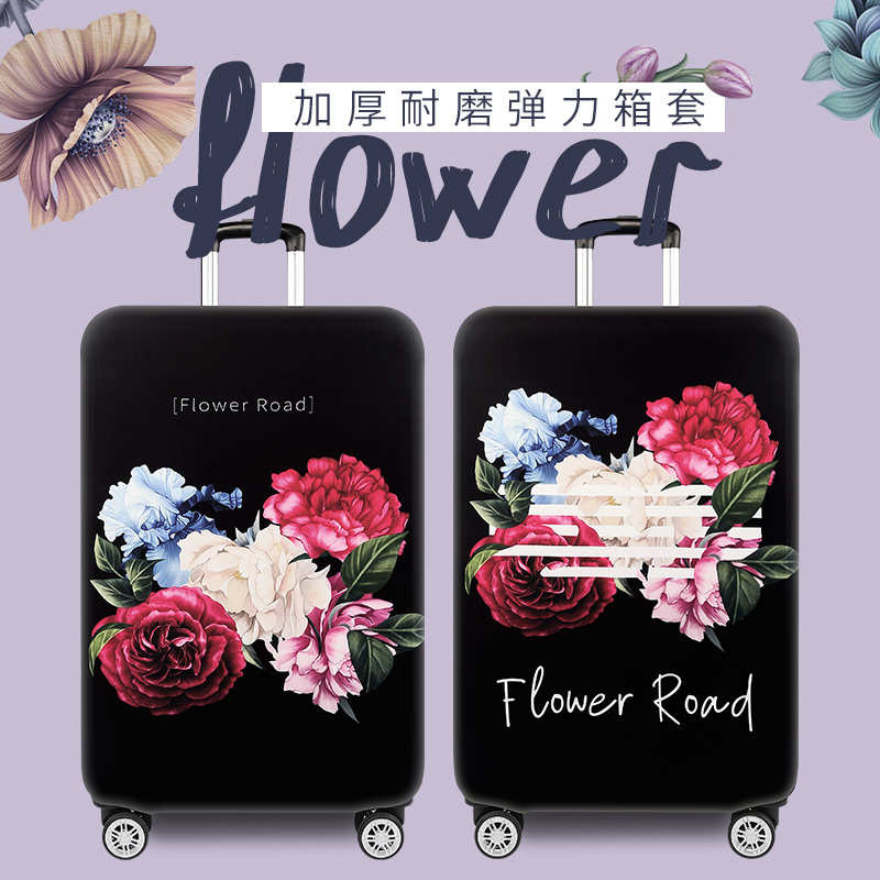 弹力保护套行李箱套耐磨加厚拉杆旅行箱套防尘罩袋2024寸262830寸