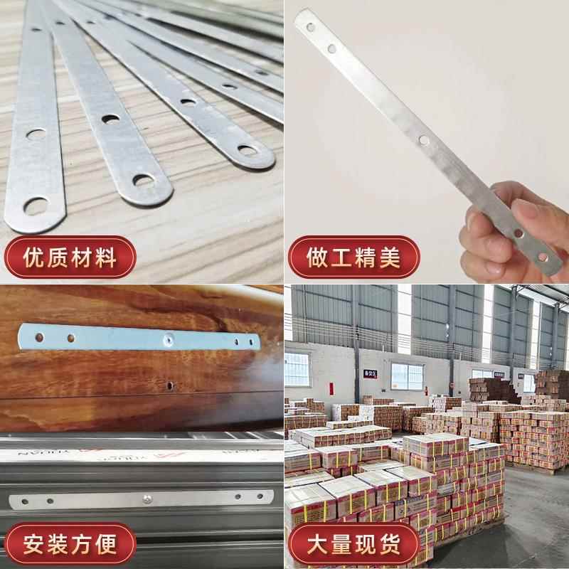 铁门窗安装固定片镀锌直片带孔固定铁片家具连接一字片直片