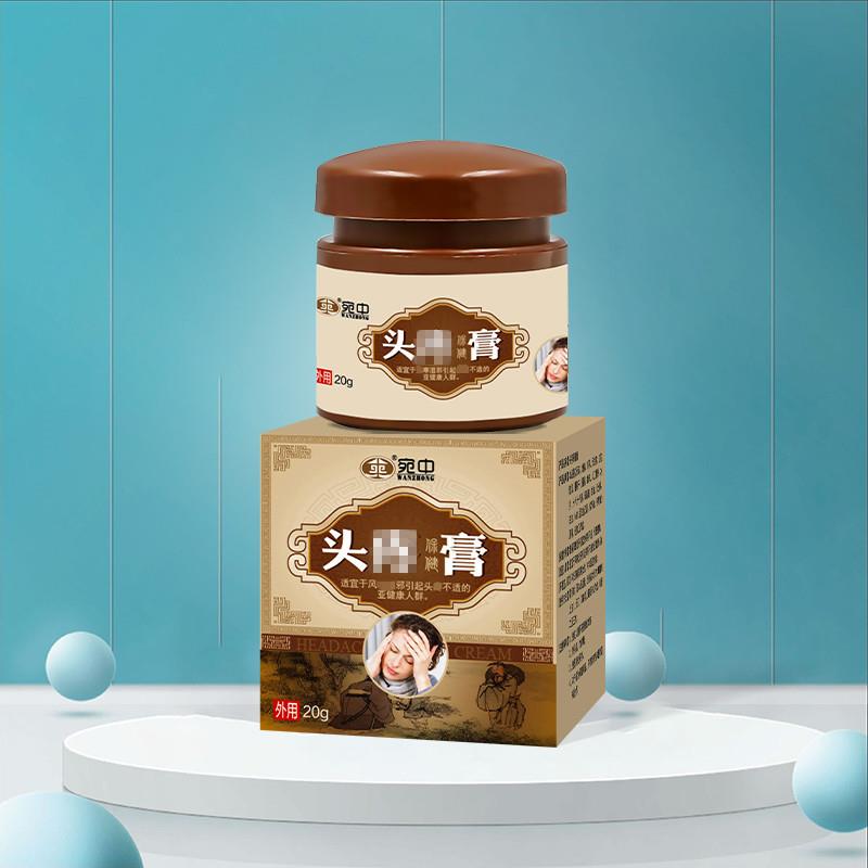 头痛膏三叉神经消贴膏头T保健膏贴偏头疼贴头疼性贴膏