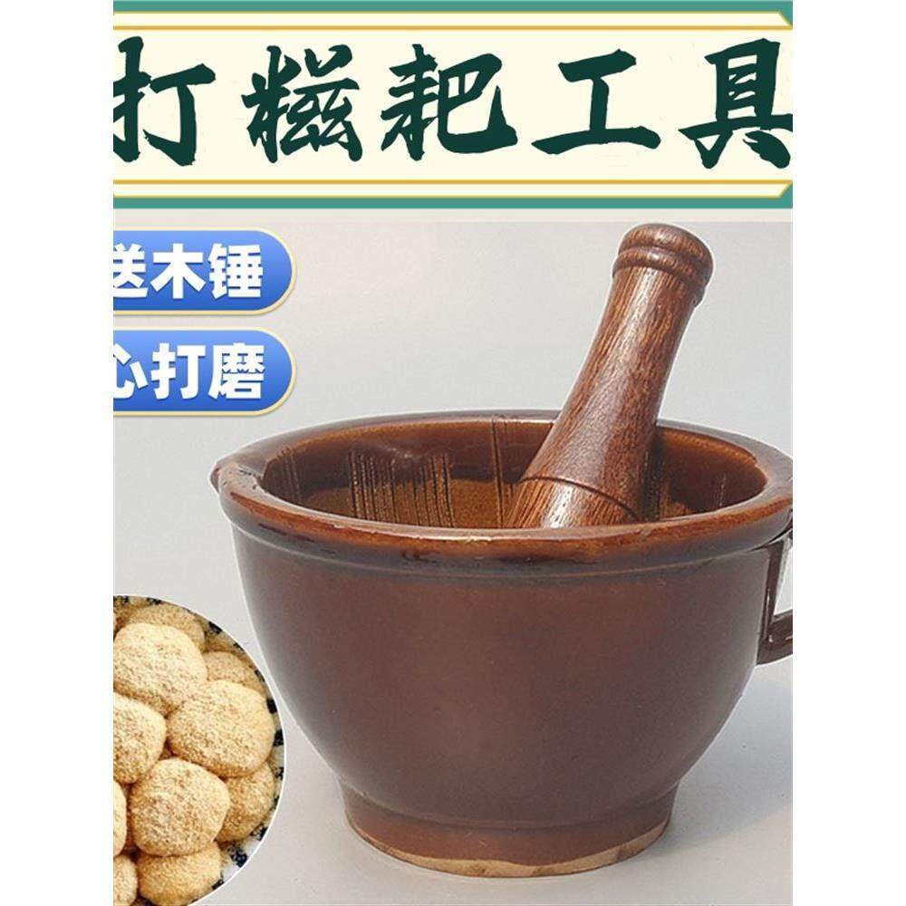 打年糕的工具手工打糍粑捣机器家用糯米糍石臼神器擂辣椒擂钵木