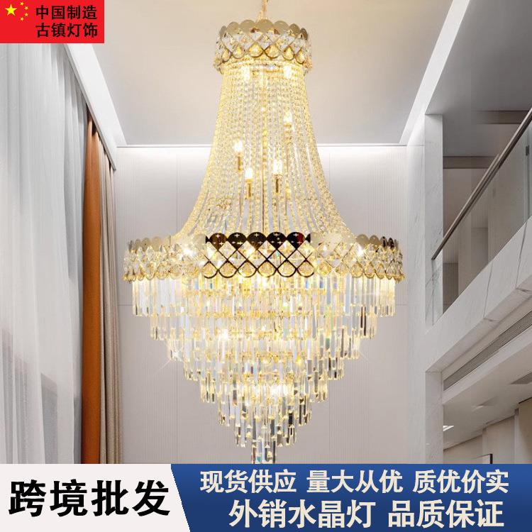 复式楼客厅大吊灯轻奢水晶灯饰中山别墅酒店楼中楼大厅灯新款