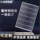 镀锌钢格板平台网格板格栅板污水处理厂钢盖板检修钢格栅沟盖板